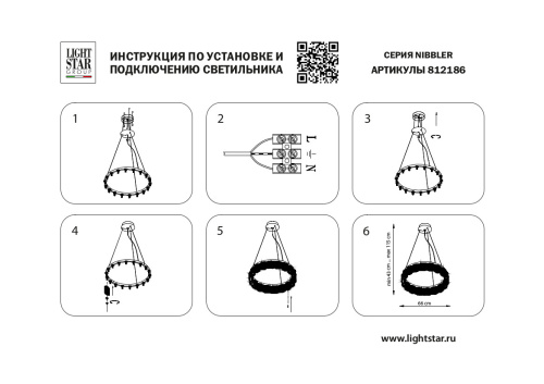 812186 Люстра NIBBLER 18х6W(Led) G9 ЧЕРНЫЙ/БЕЛЫЙ фото 18 812186 Люстра NIBBLER 18х6W(Led) G9 ЧЕРНЫЙ/БЕЛЫЙ фото 18