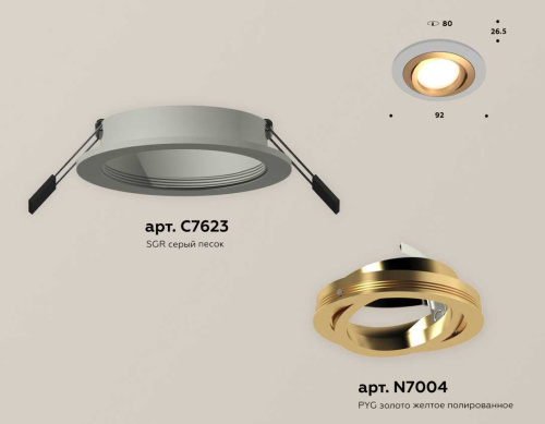 Комплект встраиваемого светильника Ambrella light Techno Spot XC (C7623, N7004) XC7623083 фото 2