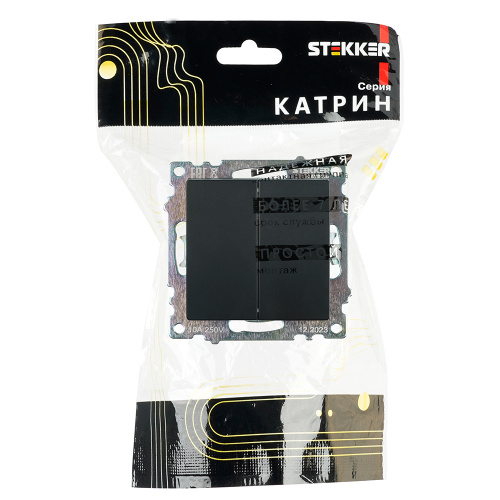 Переключатель 2-клавишный (механизм), STEKKER GLS10-7107-05, 250V, 10А, серия Катрин, черный фото 2