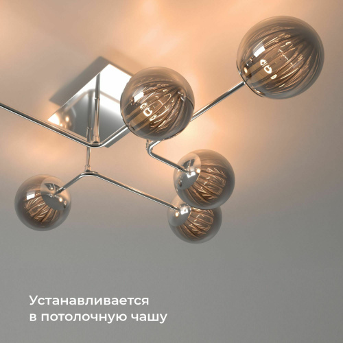 Умное одноканальное реле 76006/00 фото 7 Умное одноканальное реле 76006/00 фото 7