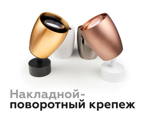 Корпус накладной для насадок с диаметром D60-70мм фото 6 Корпус накладной для насадок с диаметром D60-70мм фото 6