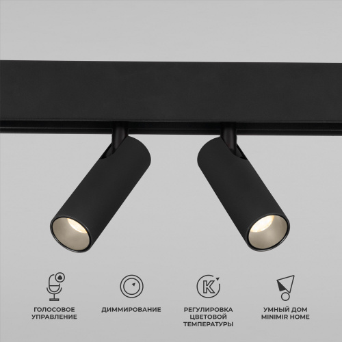 Умный трековый светильник 14W 2700-6500K Dim Dual Slim Magnetic 85056/01 Умный трековый светильник 14W 2700-6500K Dim Dual Slim Magnetic 85056/01