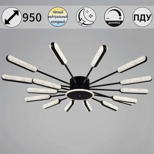 Потолочная люстра Reluce 97290-0.3-16 BK