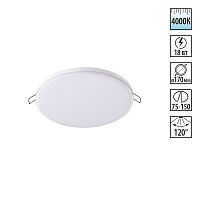 358144 SPOT NT19 562 белый Встраиваемый светильник IP20 LED 4000K 18W 85 - 265V MON