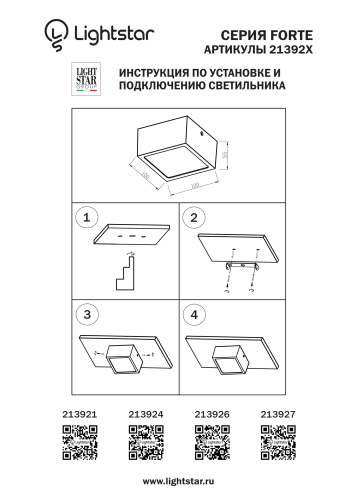 213926 Светильник ZOLLA QUAD LED-SQ 10W 780LM БЕЛЫЙ 4000K IP44 фото 2