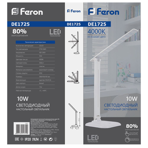 Настольный светодиодный светильник Feron DE1725 10W, 4000K, 100-240V, белый фото 6