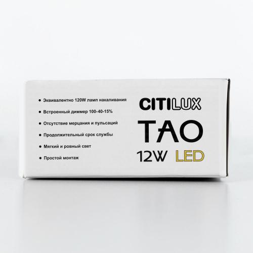 Citilux Тао CL712S122N LED Подвесной светильник с диммером фото 18 Citilux Тао CL712S122N LED Подвесной светильник с диммером фото 18