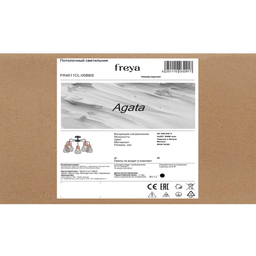 Потолочная люстра Freya Агата / Agata FR4011CL-05BBS фото 7 Потолочная люстра Freya Агата / Agata FR4011CL-05BBS фото 7