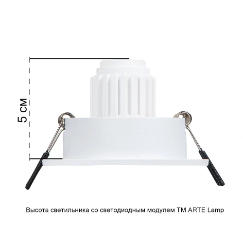 Точечный встраиваемый светильник Arte Lamp TARF MINI A2068PL-1WH фото 3 Точечный встраиваемый светильник Arte Lamp TARF MINI A2068PL-1WH фото 3