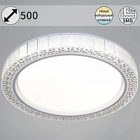 Потолочный светодиодный светильник Reluce 13001-0.5-500