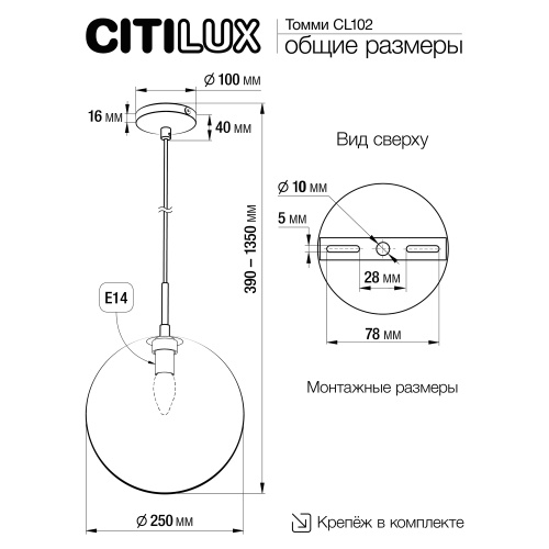 Citilux Томми CL102630 Светильник подвесной Дымчатый фото 9 Citilux Томми CL102630 Светильник подвесной Дымчатый фото 9