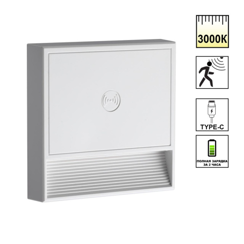 359709 OVER NT25 434 белый Светильник накладной сенсорный для лестниц IP20  LED 0.4W 3000К 1000mAh Li-ion, 5V VESPERA