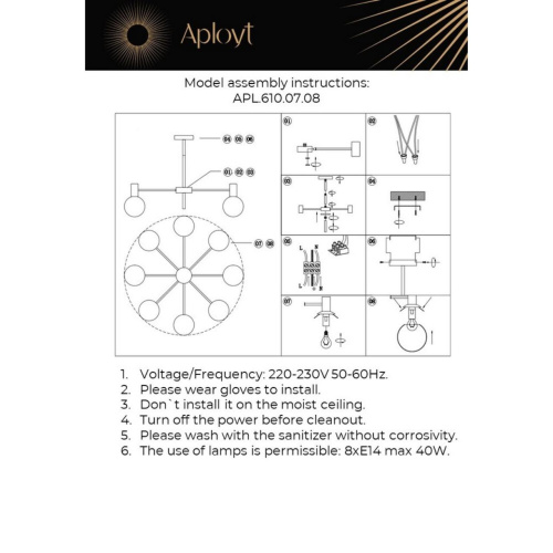 Люстра потолочная APL.610.07.08 фото 6 Люстра потолочная APL.610.07.08 фото 6