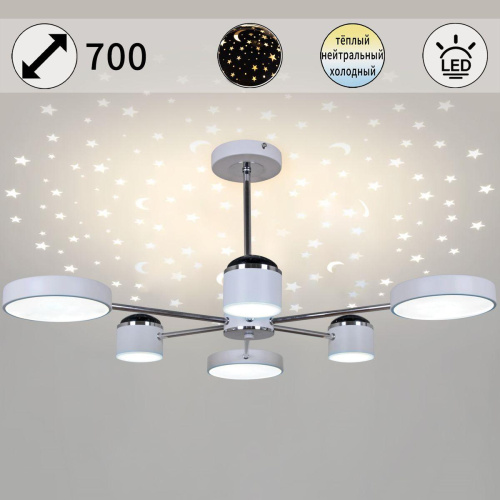 Потолочная светодиодная люстра Reluce 13289-4.3-06 Белый+Хром Потолочная светодиодная люстра Reluce 13289-4.3-06 Белый+Хром