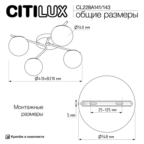 Citilux Адам Смарт CL228A143 RGB LED Умная люстра Бронза фото 16