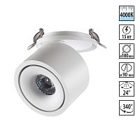 358776 SPOT NT21 526 белый Светильник встраиваемый светодиодный IP20 LED 15W 4000K 1300Лм 100-265V GRODA