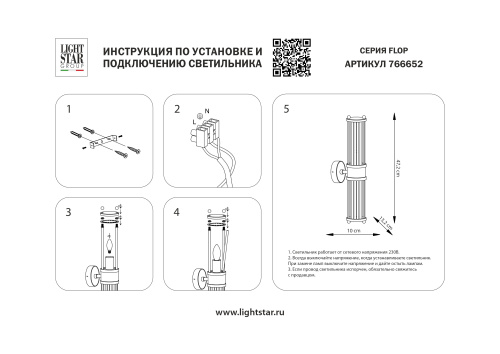766652 Бра FLOP 2х6W (led) E14 ЛАТУНЬ/ПРОЗРАЧНЫЙ фото 3 766652 Бра FLOP 2х6W (led) E14 ЛАТУНЬ/ПРОЗРАЧНЫЙ фото 3