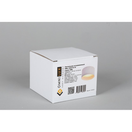 Светильник настенно-потолочный OML-100419-16 фото 8