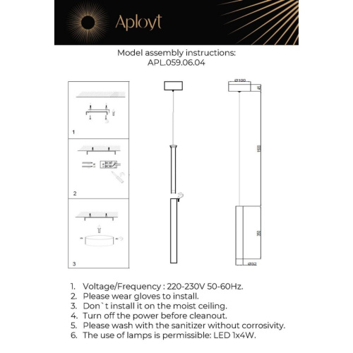 Светильник подвесной APL.059.06.04 фото 12