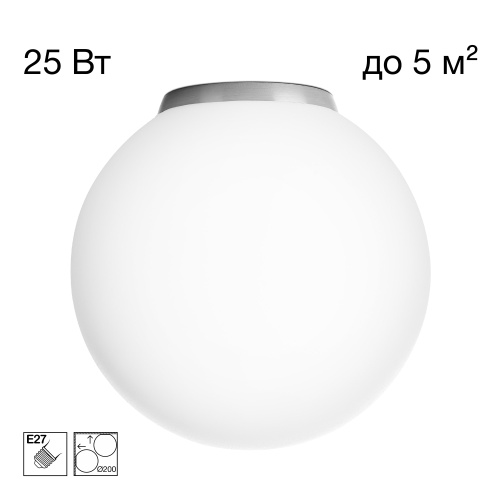 Citilux RON CL941D20B1 Потолочный светильник Матовый Хром Citilux RON CL941D20B1 Потолочный светильник Матовый Хром