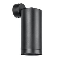 RB64873487 Светильник RULLO HP16 (216487+590107+203487)