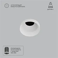 Точечный встраиваемый светильник Arte Lamp DUCRE MINI A7094PL-1WH