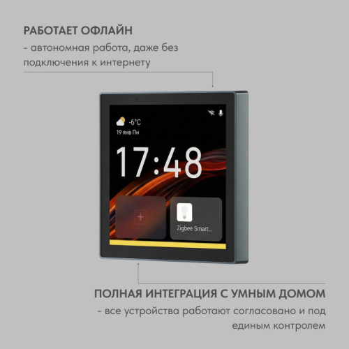 Трековый светильник Denkirs Control | КОНТРОЛ DK7405-BK фото 2 Трековый светильник Denkirs Control | КОНТРОЛ DK7405-BK фото 2