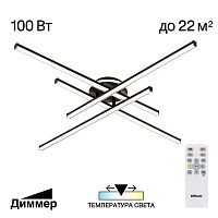 Люстра потолочная Citilux Trent CL203641