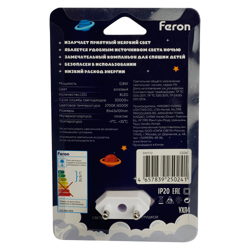 Светильник ночник Feron FN1172 0,8W 220V, розовый фото 2 Светильник ночник Feron FN1172 0,8W 220V, розовый фото 2