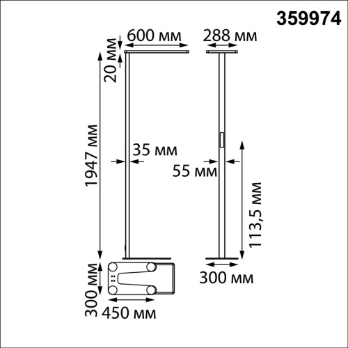 359974 LEDO NT26 000 (В 2-х КОРОБКАХ) черный Торшер светодиодный диммир. полного спектра IP20 LED 50W+50W 180-265V 4000K 6500Лм STUDI фото 3