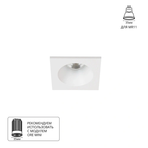 Точечный встраиваемый светильник Arte Lamp HELM MINI A2858PL-1WH Точечный встраиваемый светильник Arte Lamp HELM MINI A2858PL-1WH