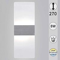 Настенный светильник Reluce 00713-0.2-01 SV