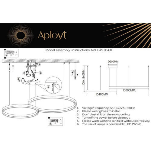 Люстра подвесная APL.049.03.60 фото 6 Люстра подвесная APL.049.03.60 фото 6
