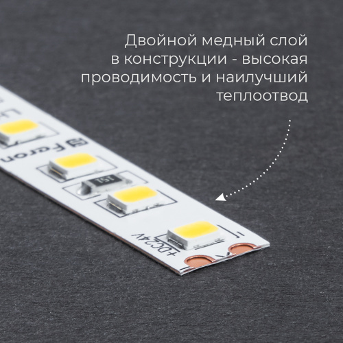 Светодиодная LED лента Feron LS500, 60SMD(2835)/м 6Вт/м 24V 5000*8*1.22мм 6000К IP20 фото 4