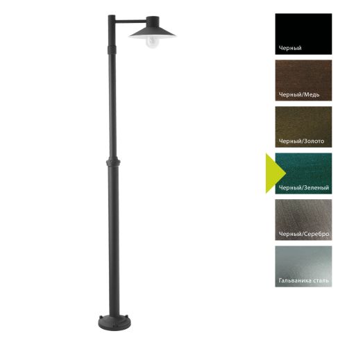 Фонарный столб Norlys, LUND BG (Черный/Зеленый) Фонарный столб Norlys, LUND BG (Черный/Зеленый)