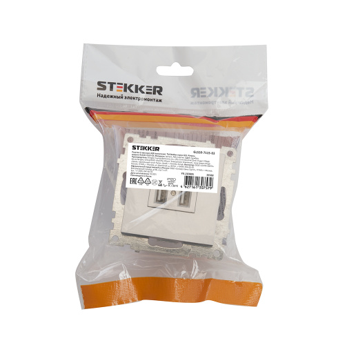 Розетка USB 2-местная (механизм), STEKKER GLS10-7115-03, 250B, 2,1А, серия Катрин, серебро фото 5