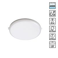 358677 SPOT NT21 590 белый Светильник встраиваемый влагозащищенный IP54 LED 4000K 20W 100-240V PANDORA