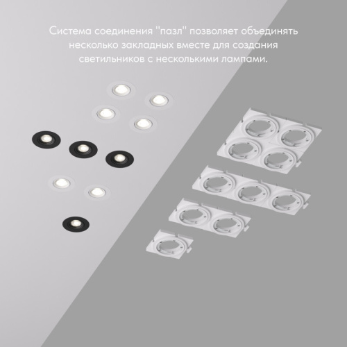 DK3020/61-SCB Закладная панель SCB для DK3020/61, ПВХ, акрил фото 8