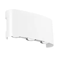 Фасадный светильник Arte Lamp BOSTO A3722AL-2WH