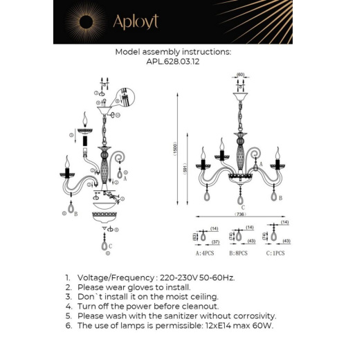 Люстра подвесная APL.628.03.12 фото 12 Люстра подвесная APL.628.03.12 фото 12