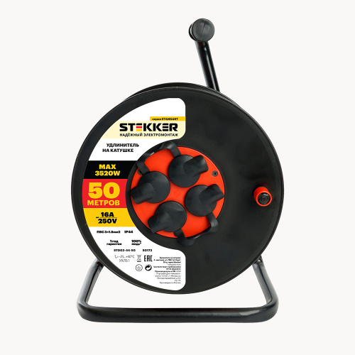 Удлинитель на катушке Stekker STD03-44-50 Standart 4-местный с/з ПВС 3*1,5, оранжевый, 16А, IP44, 50м (80104) фото 2