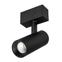 Светильник Arlight MAG-SPOT-45-R85-12W Day4000 046592