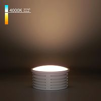 Светодиодный модуль 7W 4000K 105° BMGU1002