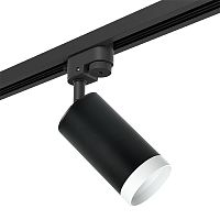 R1T4373436 Светильник RULLO HP16 (214437+592057+203436)