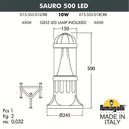 Fumagalli Садовый светильник-столбик FUMAGALLI SAURO 500 D15.553.000.BXD1L.CRB фото 2 Fumagalli Садовый светильник-столбик FUMAGALLI SAURO 500 D15.553.000.BXD1L.CRB фото 2