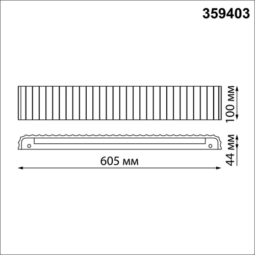 Настенный светодиодный светильник Novotech Over Yeso 359403 фото 7