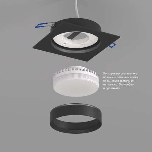 DK2091-BK Встраиваемый светильник FLAT, IP 20, до 15 Вт, GX53, LED, черный, алюминий фото 4