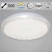 Потолочный светильник Reluce 44516-0.5-500 WT