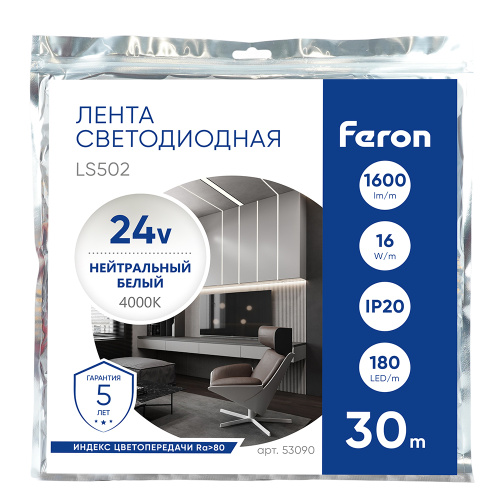 Светодиодная LED лента Feron LS502, 180SMD(2835)/м 16Вт/м 24V 30000*10*1.22мм 4000К 30м IP20 фото 7