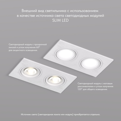 DK3022-WH Встраиваемый светильник, IP 20, 10 Вт, GU5.3, LED, белый, пластик фото 6